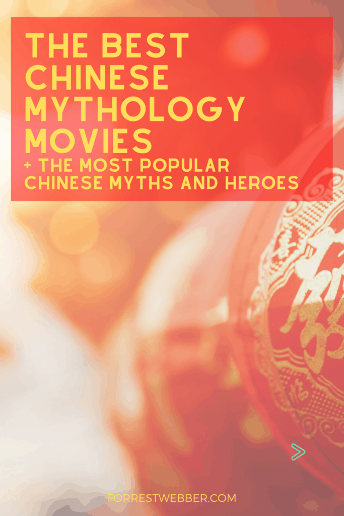 Chinese Mythology Movies