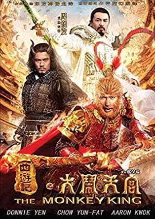 The Best Chinese Mythology Movie